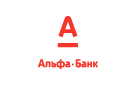 Банк Альфа-Банк в Сокольском
